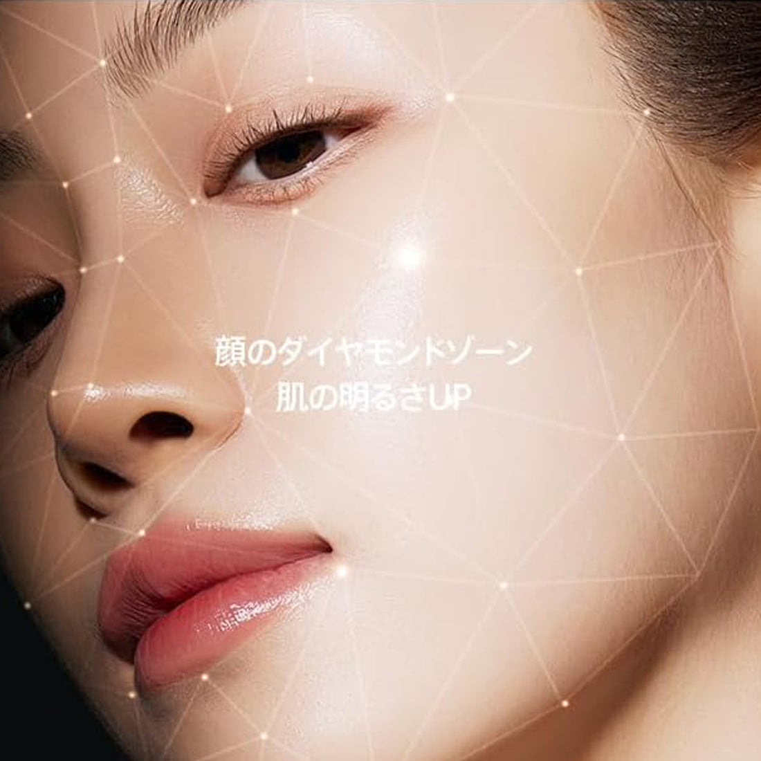 Close-up of a person's face with geometric design elements and text overlay.