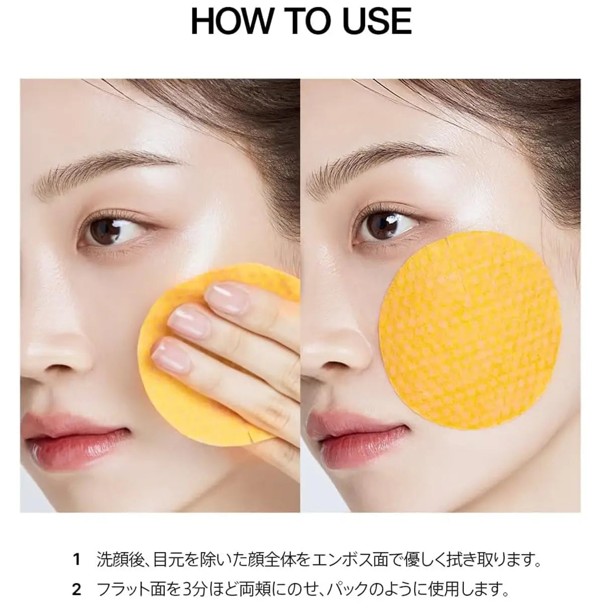 Two images showing a yellow facial cleansing pad being used on a person's face.