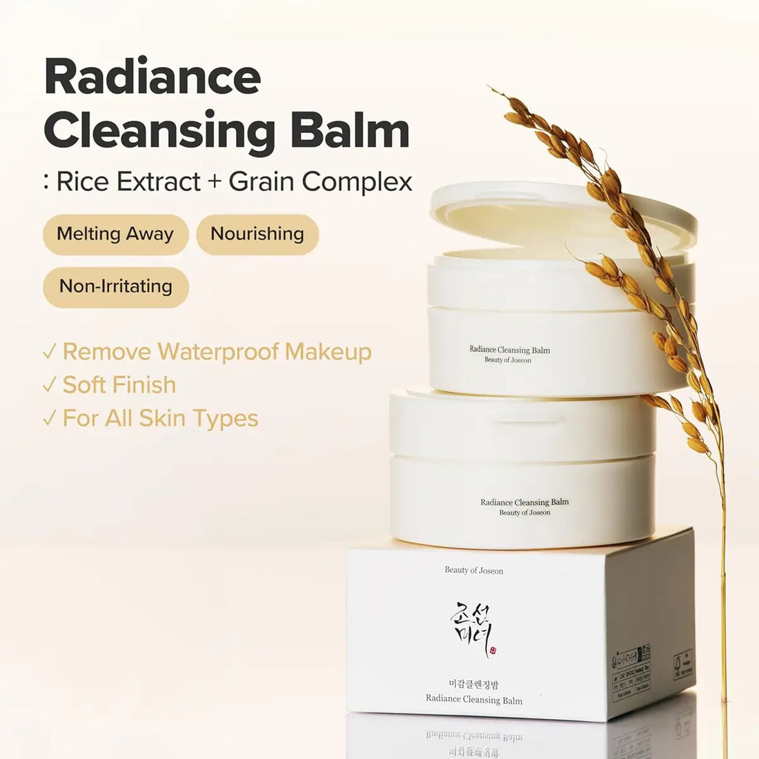 Radiance Cleansing Balm packaging with rice extract and grain complex on a light background