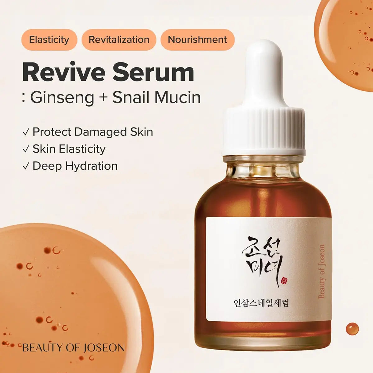 Revive Serum bottle with ginseng and snail mucin ingredients on a beige background