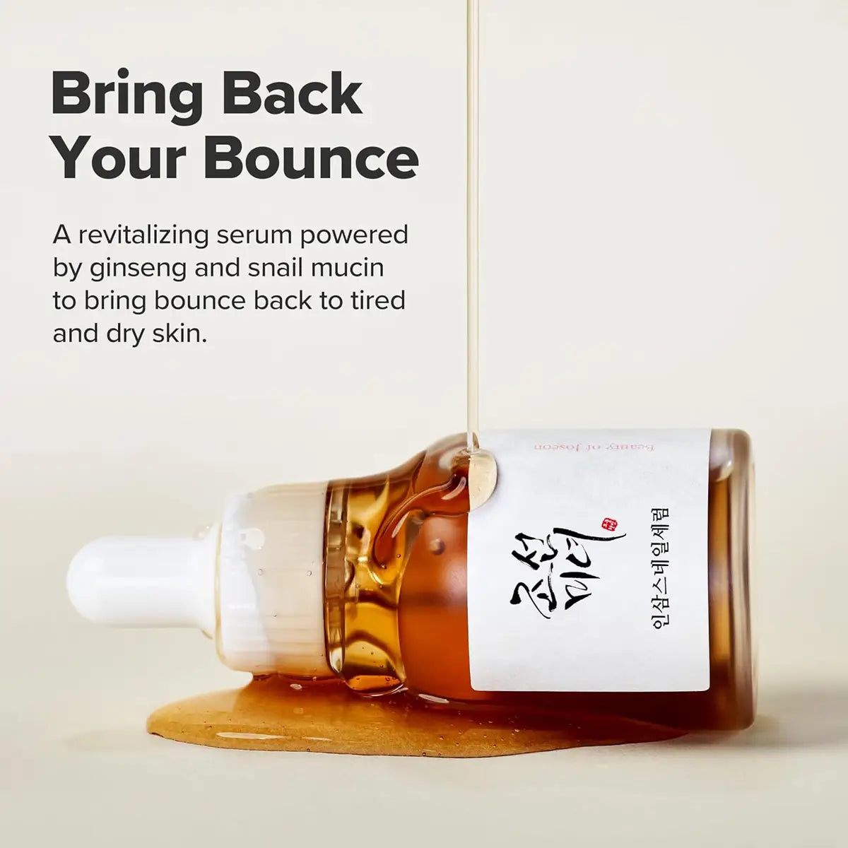 Skincare serum bottle with text about revitalizing properties on a light background