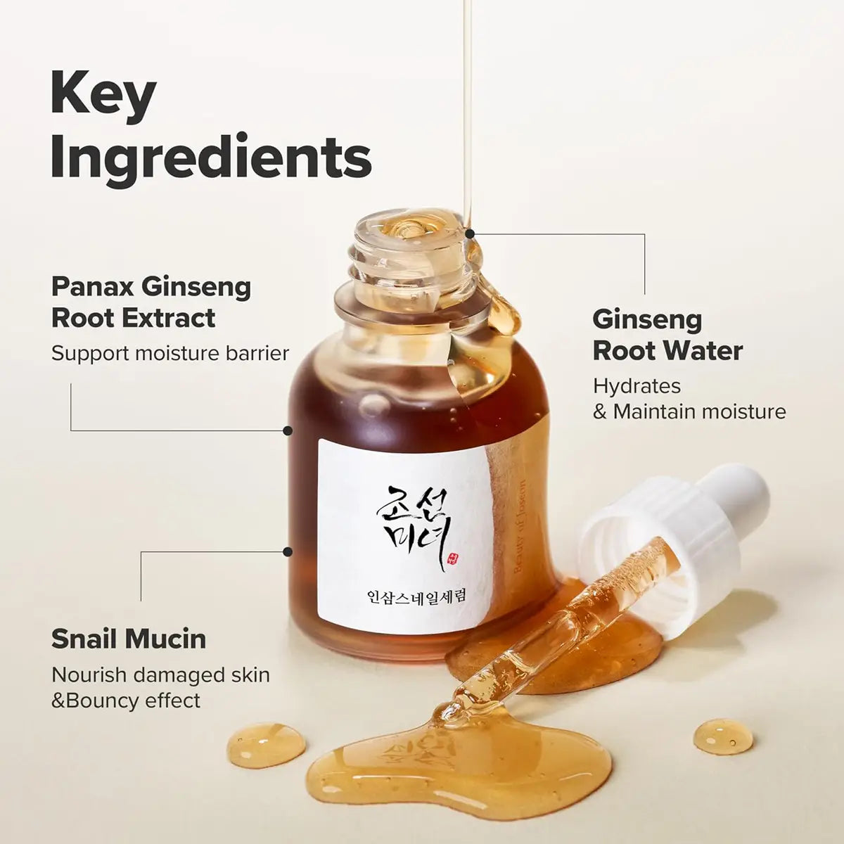 Skincare serum bottle with key ingredients highlighted on a light background