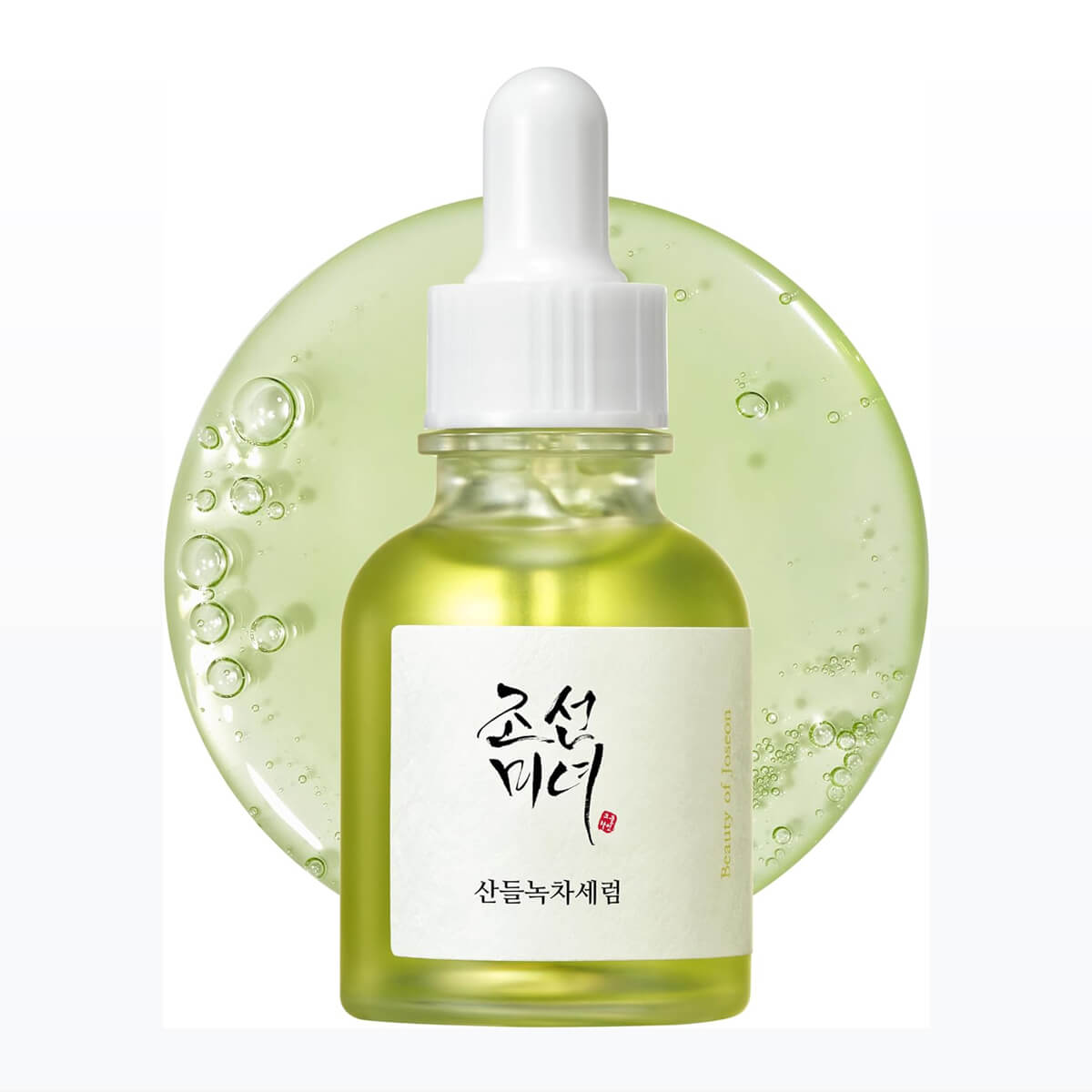 Skincare serum bottle with dropper on a white background