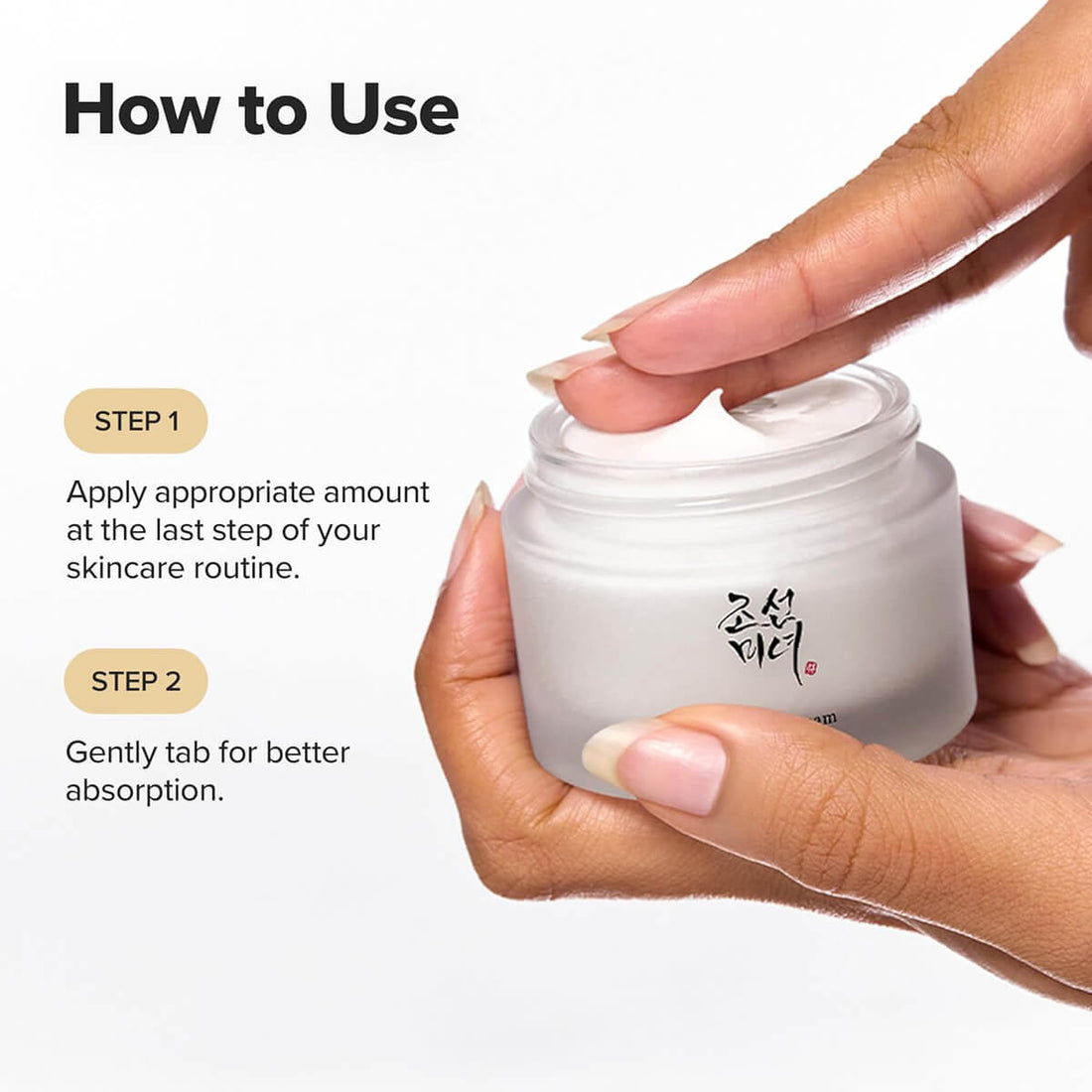 Hand holding a jar of cream with text on how to use it