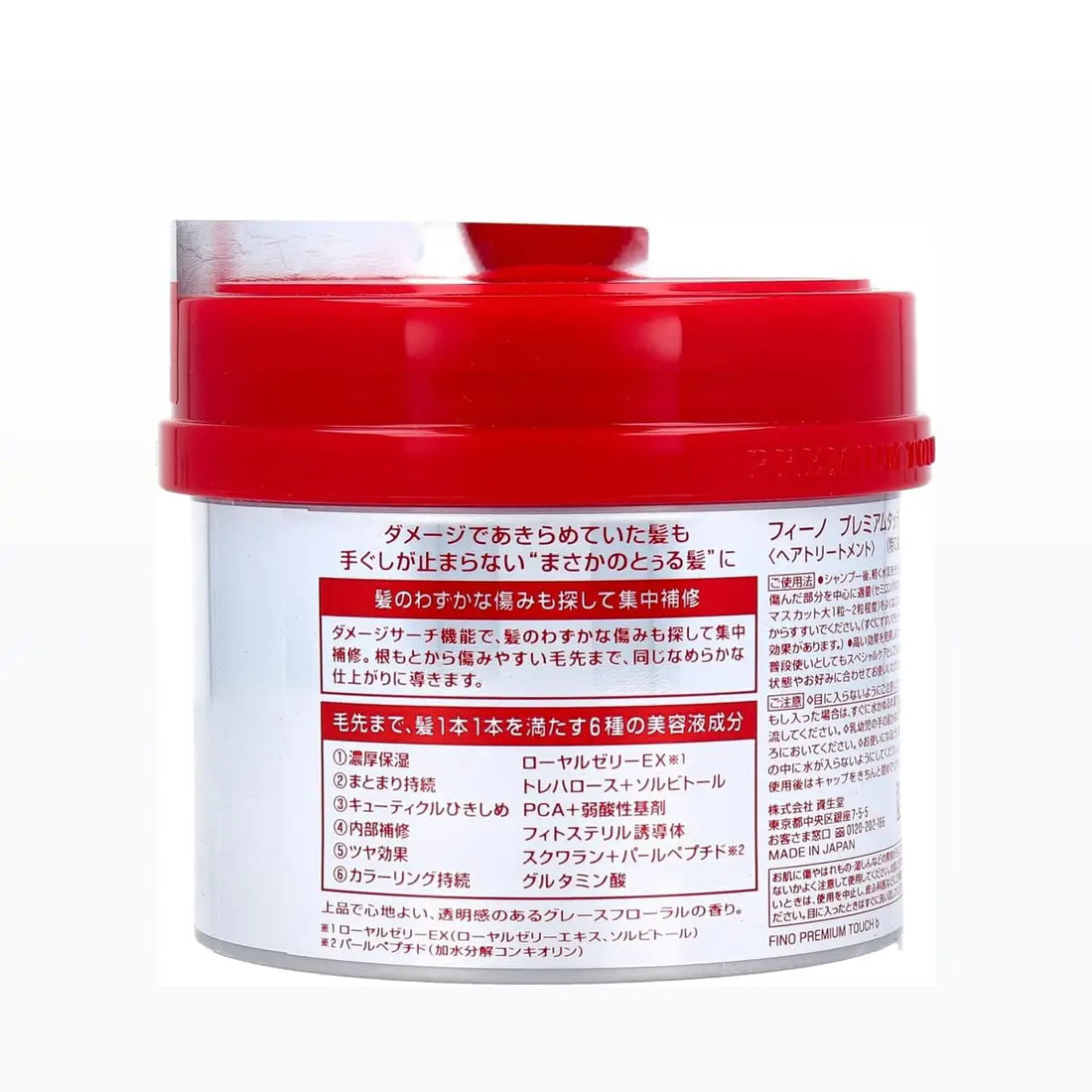 Red and white container with Japanese text on a white background