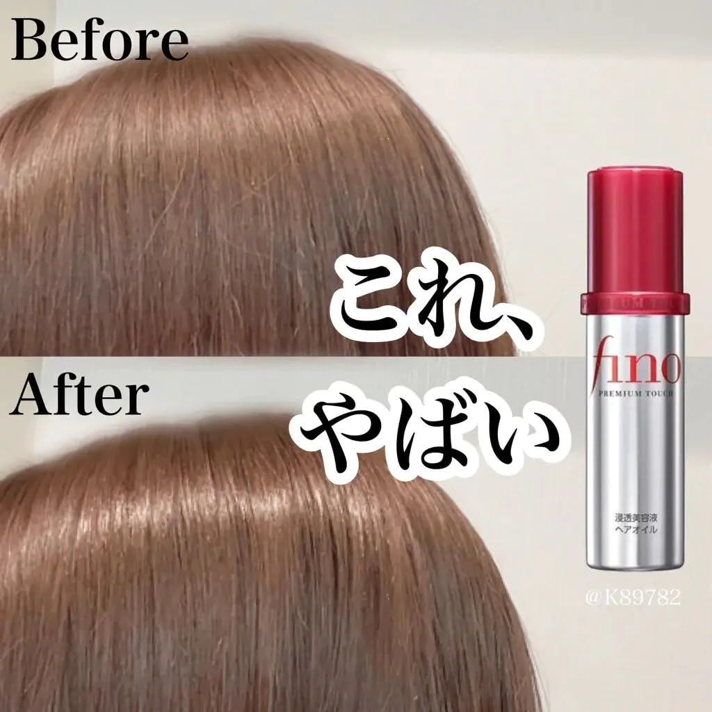 Fino Premium Touch Hair Oil (70ml)