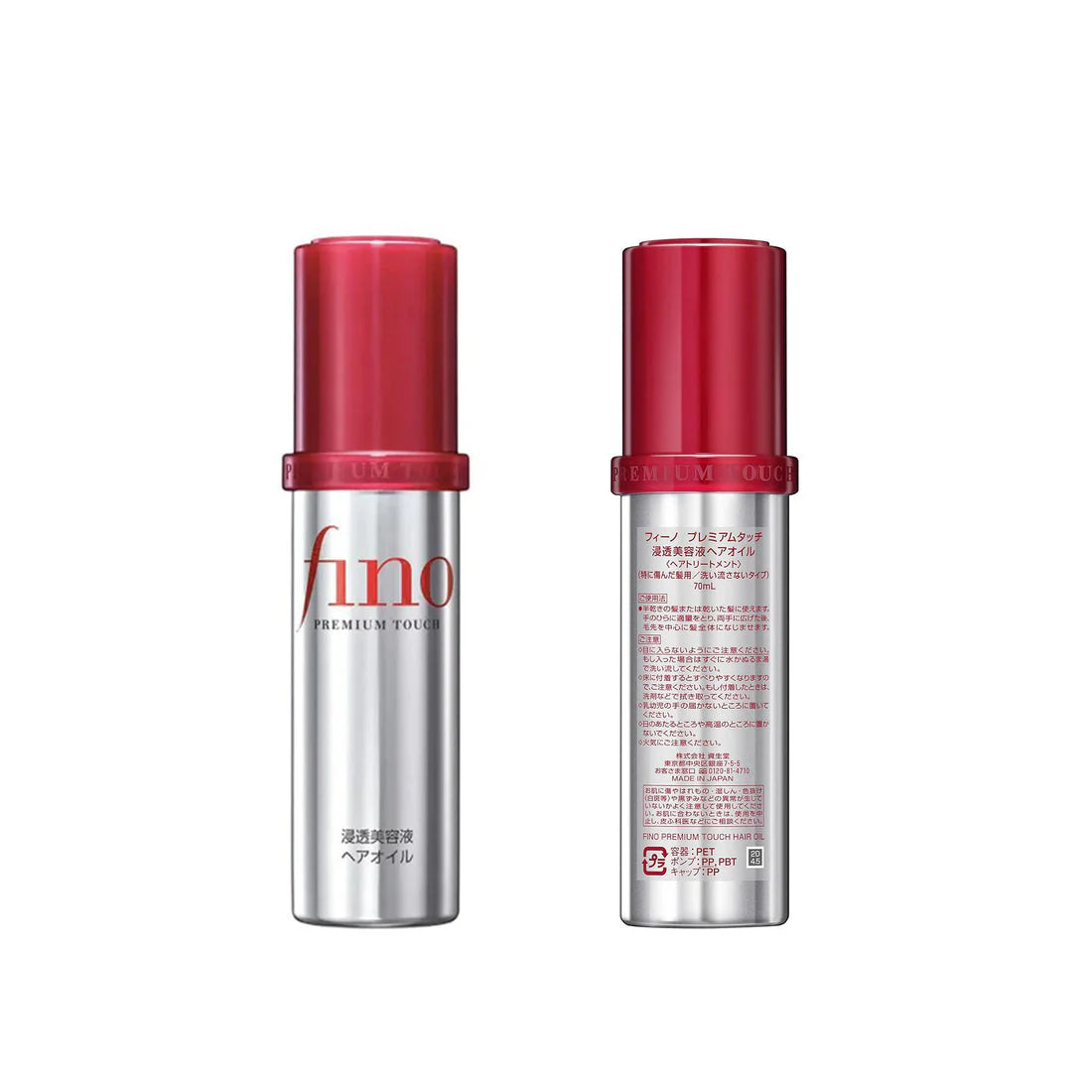 Fino Premium Touch Hair Oil 