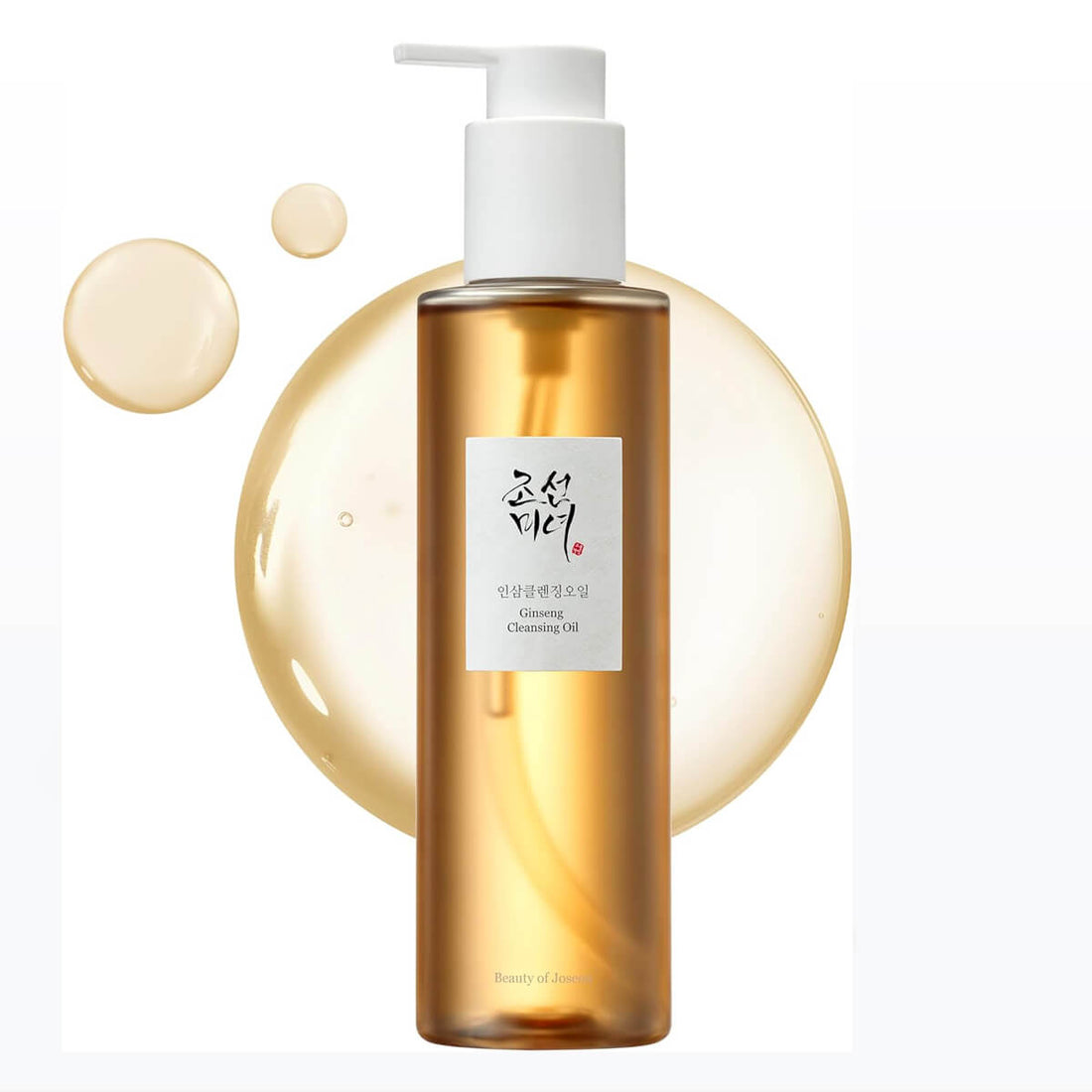 Bottle of cleansing oil with a pump on a white background