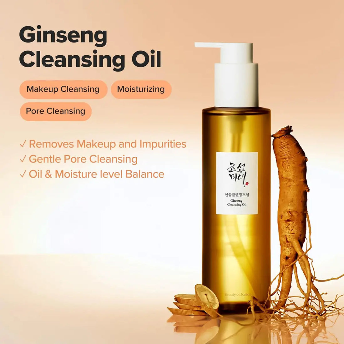 Ginseng cleansing oil bottle with ginseng root on a beige background
