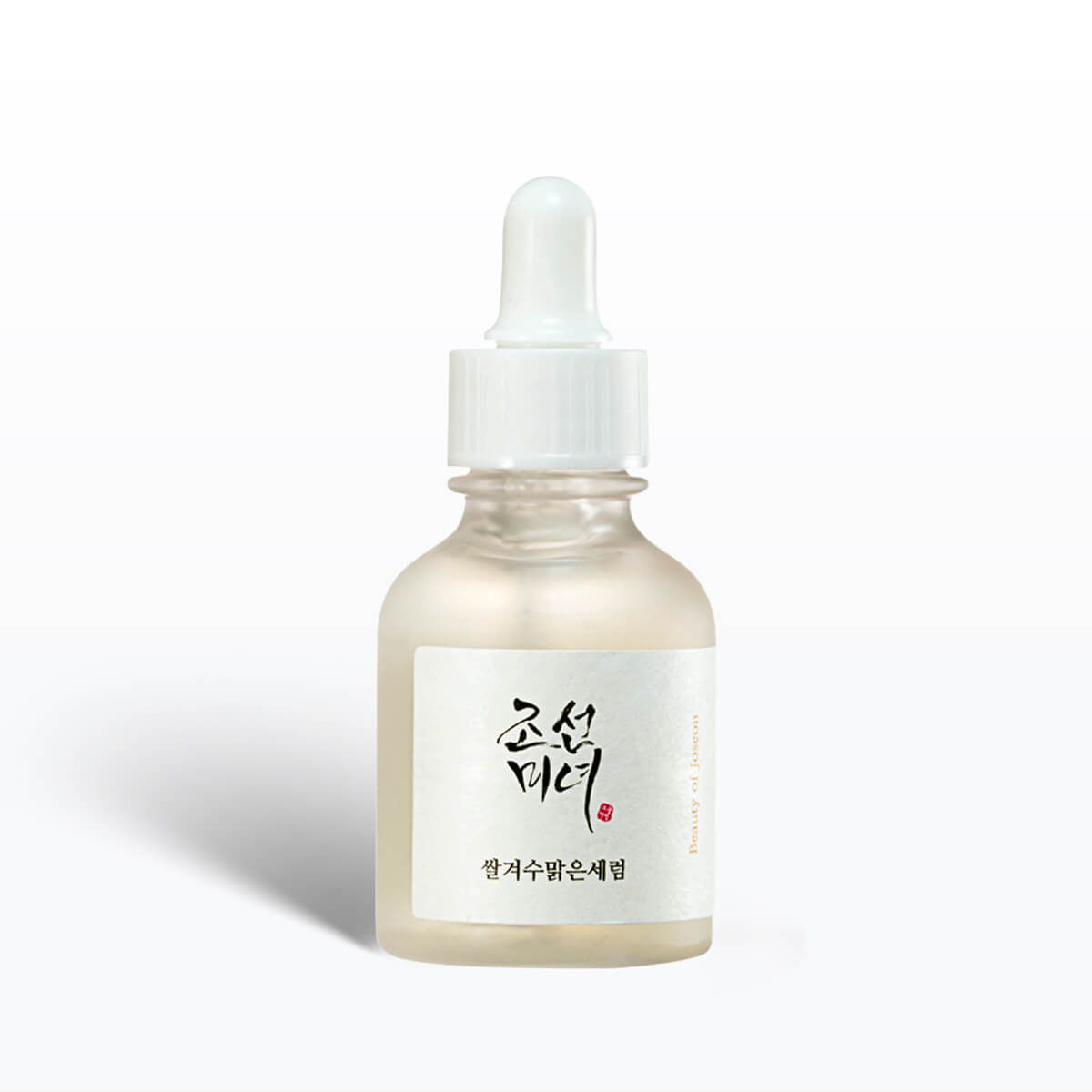 Skincare serum bottle with dropper on a white background