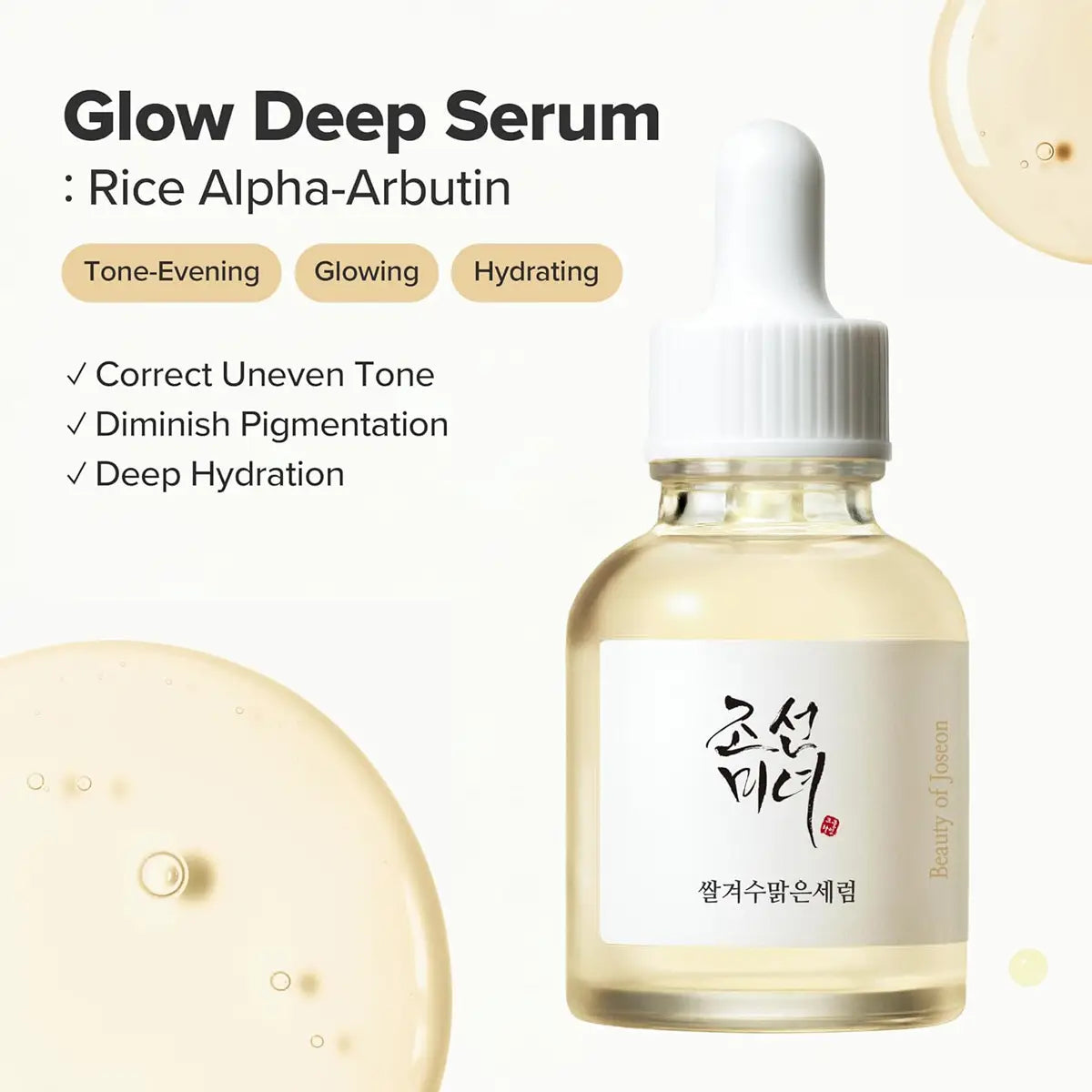 Glow Deep Serum bottle with dropper on a white background