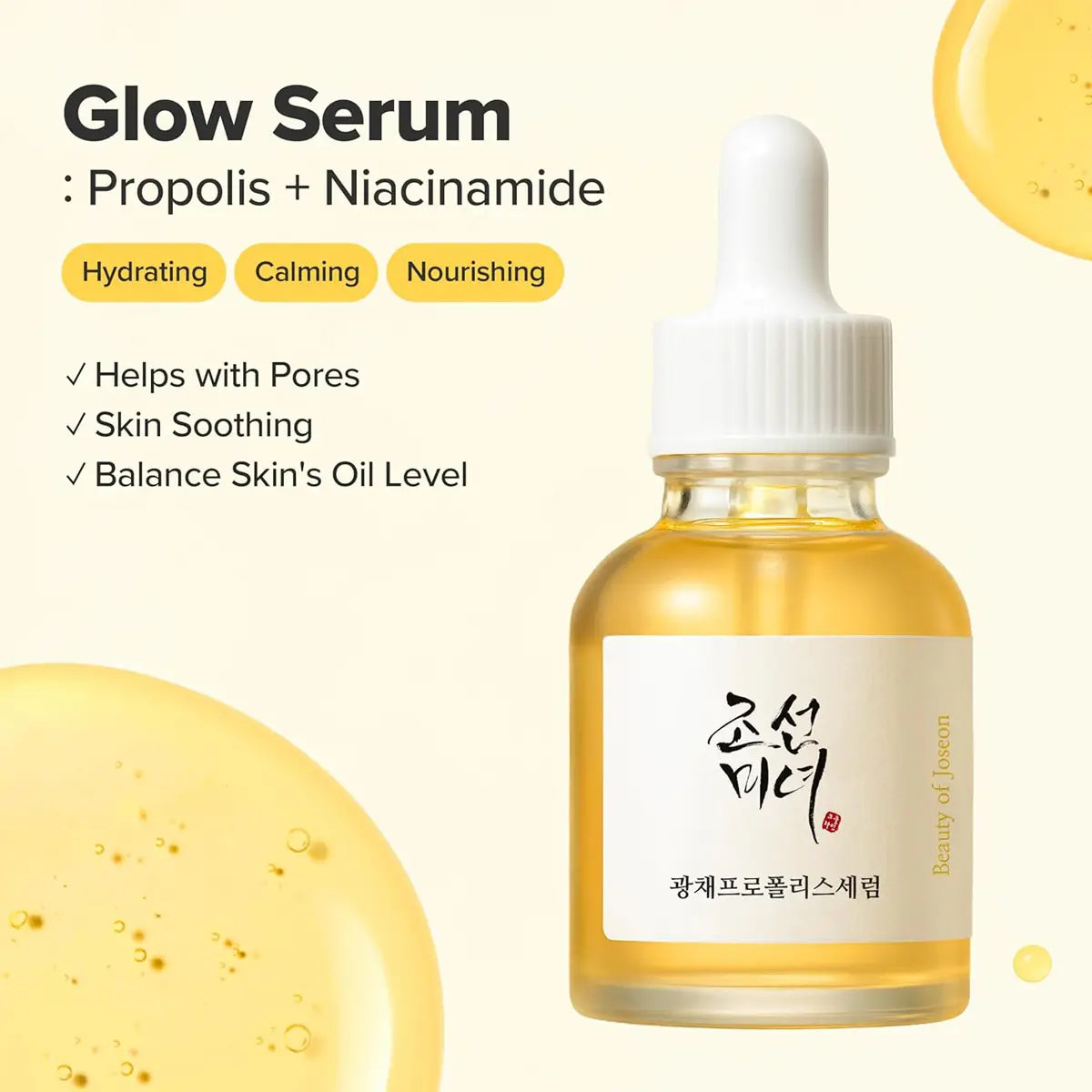 Glow Serum bottle with propolis and niacinamide on a yellow background