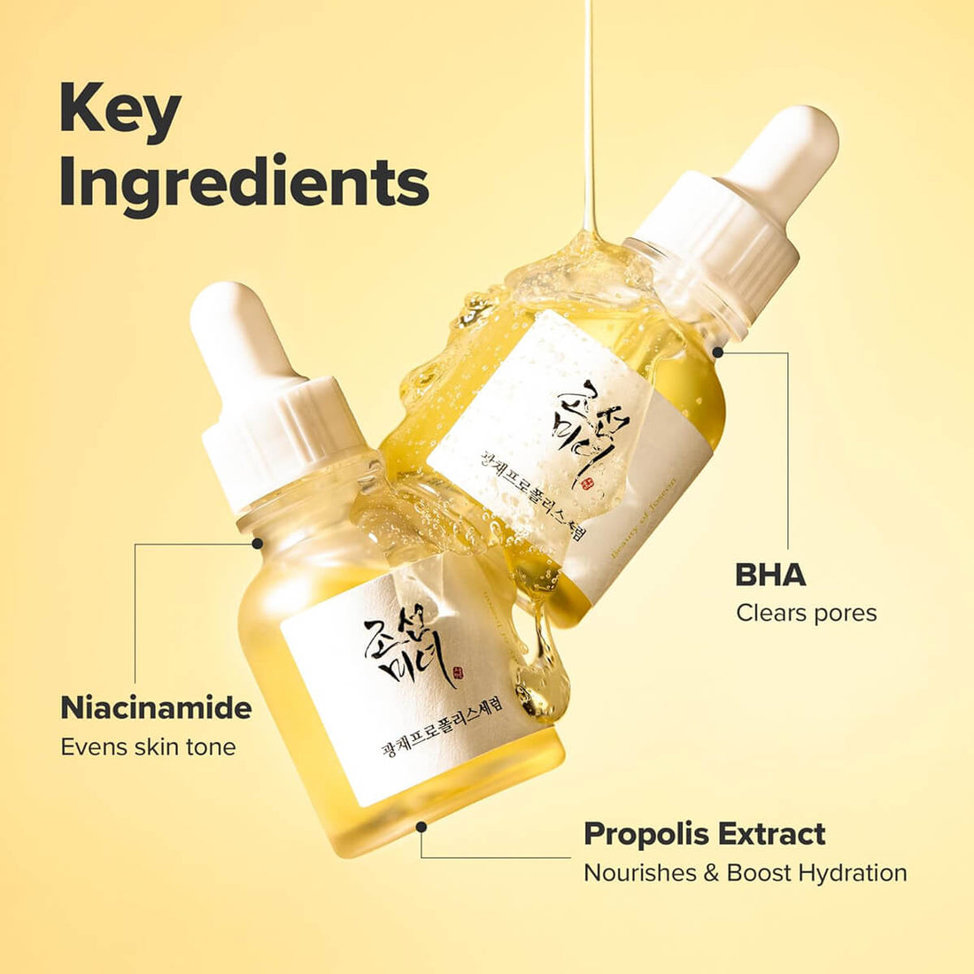 Skincare dropper bottle with key ingredients labeled on a yellow background