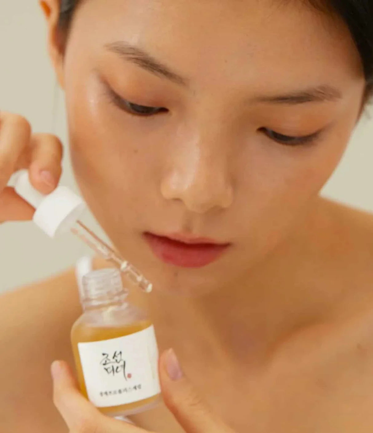 Beauty of Joseon Glow Serum 30ml | Korean Skincare at Mirae Beauty Hub