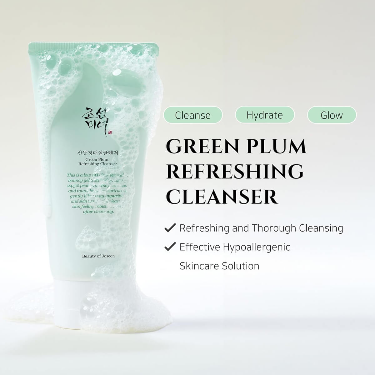 Green plum refreshing cleanser packaging with text on a white background