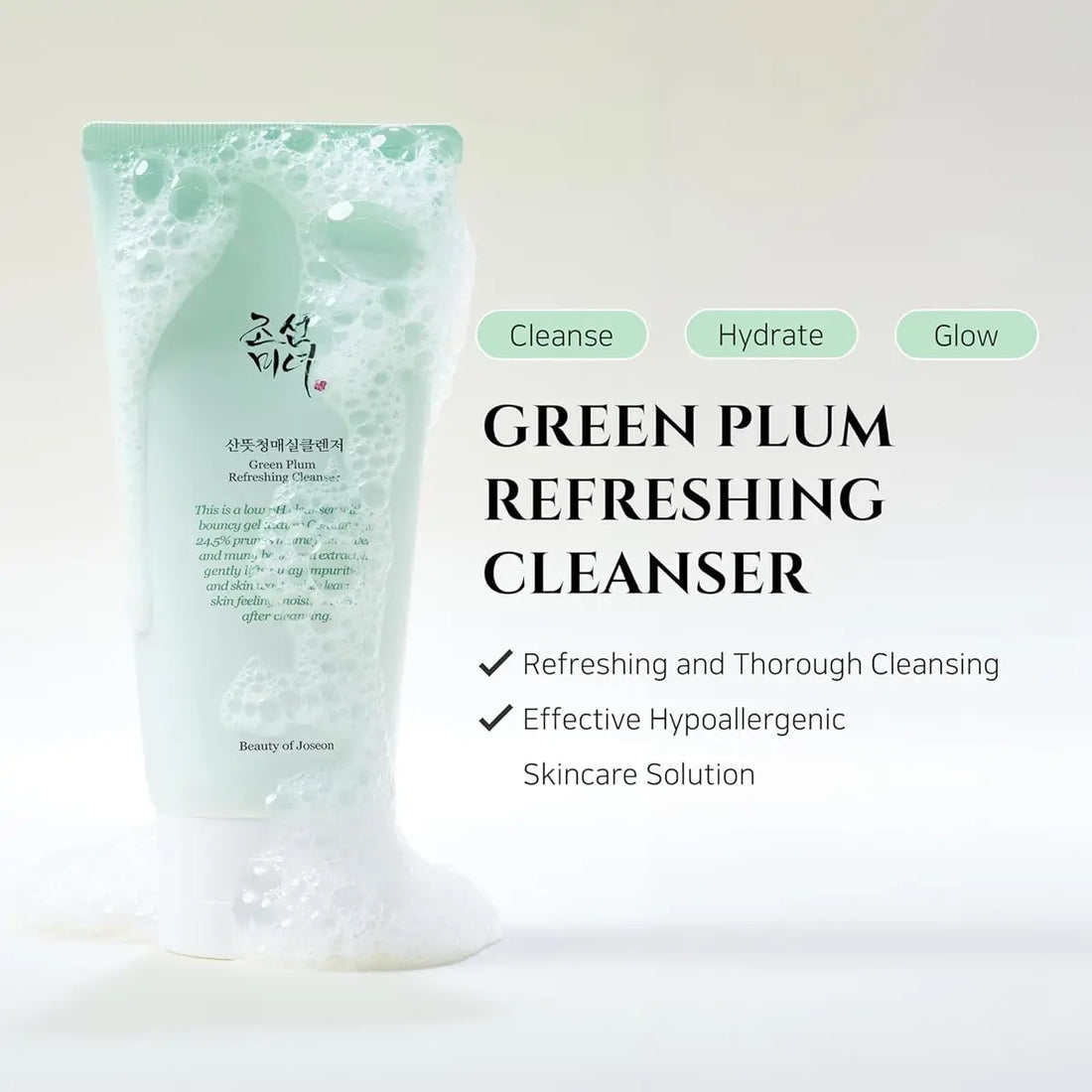 Green plum refreshing cleanser packaging with text on a white background