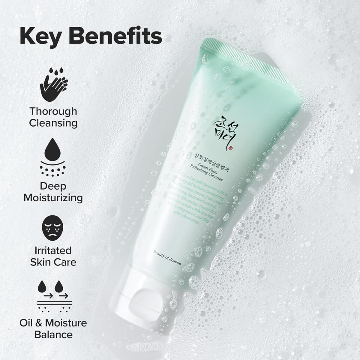 Green skincare product with key benefits listed on a textured background