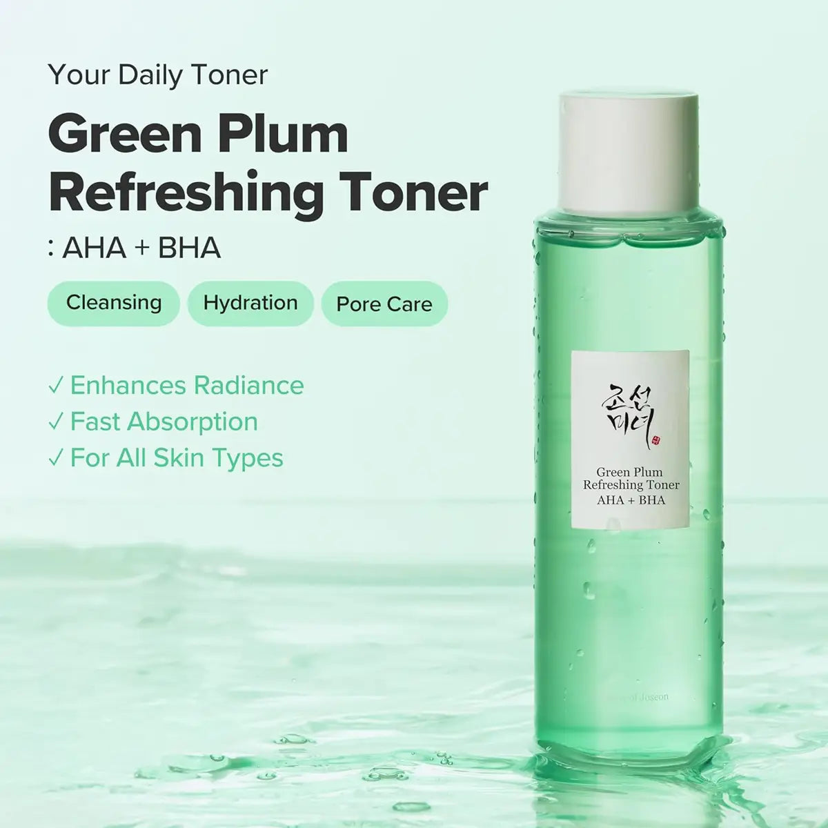 Green plum refreshing toner bottle with product details on a light green background