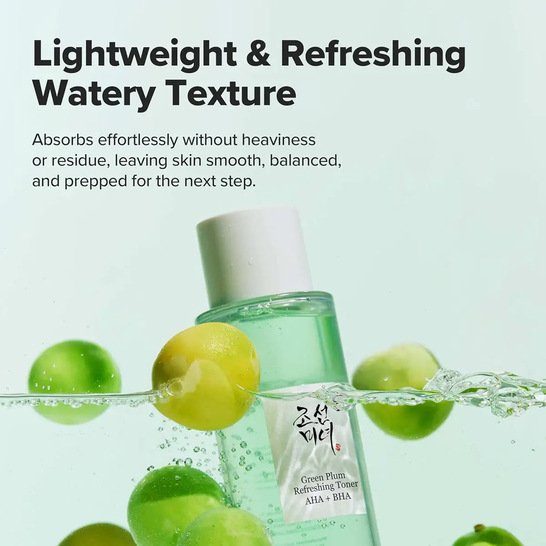 Green plum refreshing toner bottle with green plums and water droplets on a light green background