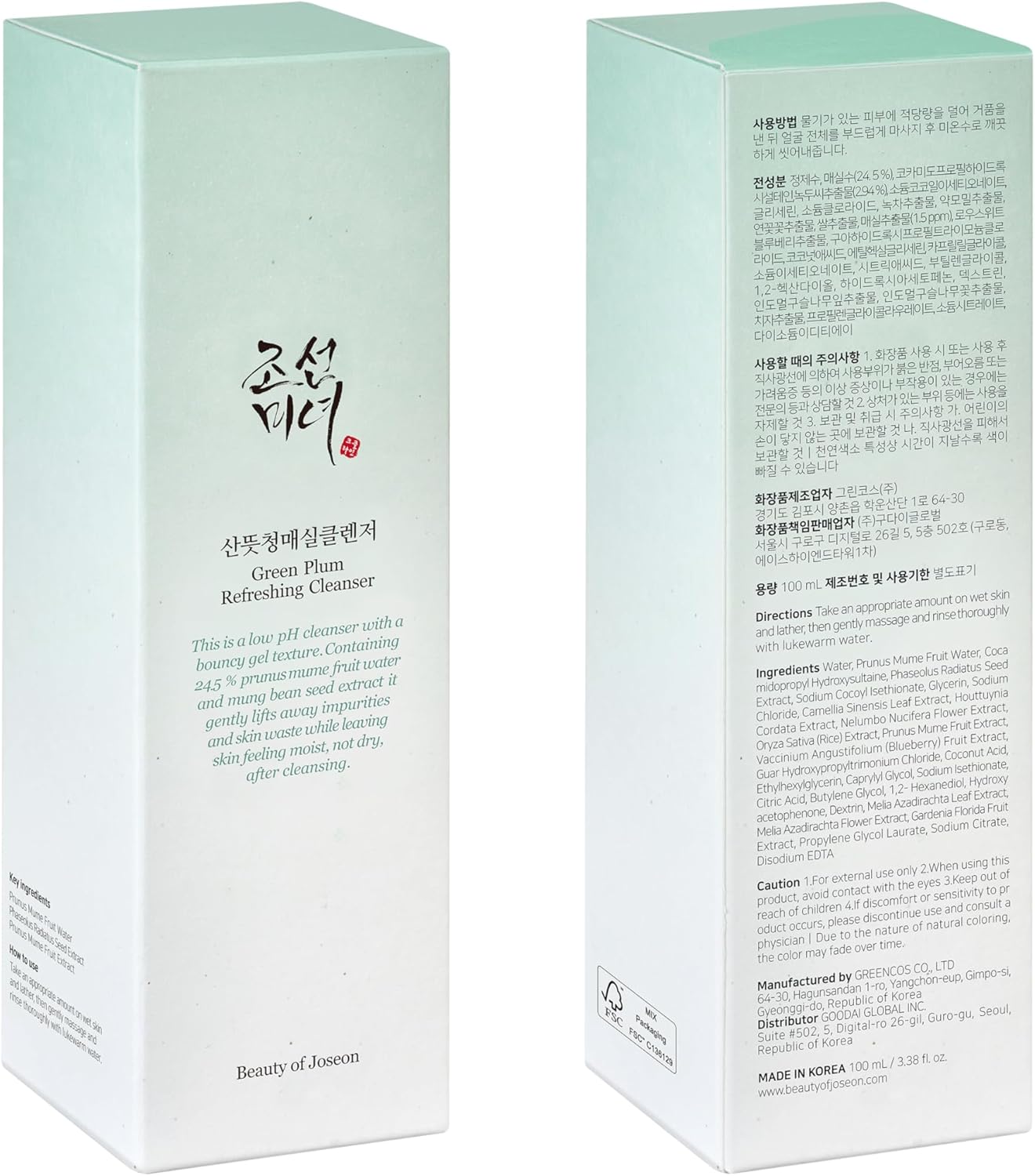 Green Plum Refreshing Cleanser (100ml)