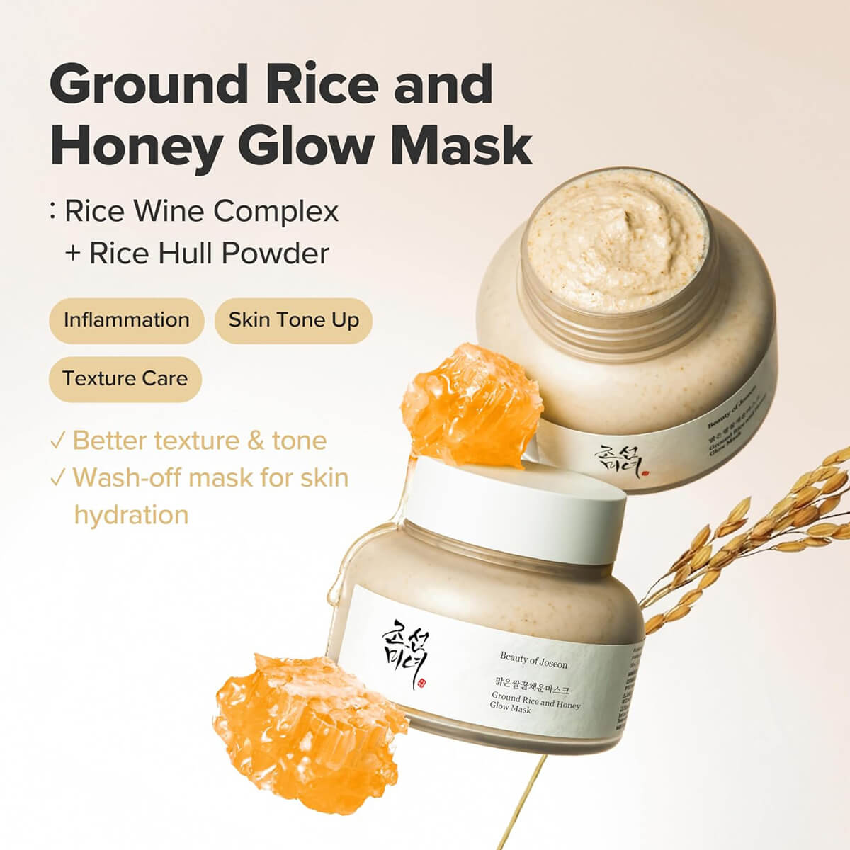 Ground Rice and Honey Glow Mask with ingredients listed on a beige background