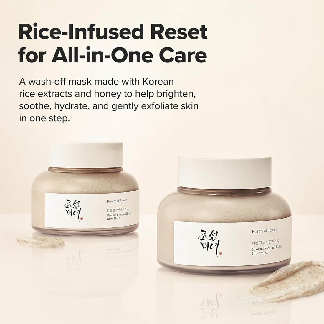 Two jars of Beauty of Joseon rice-infused glow mask on a beige background with product description text.