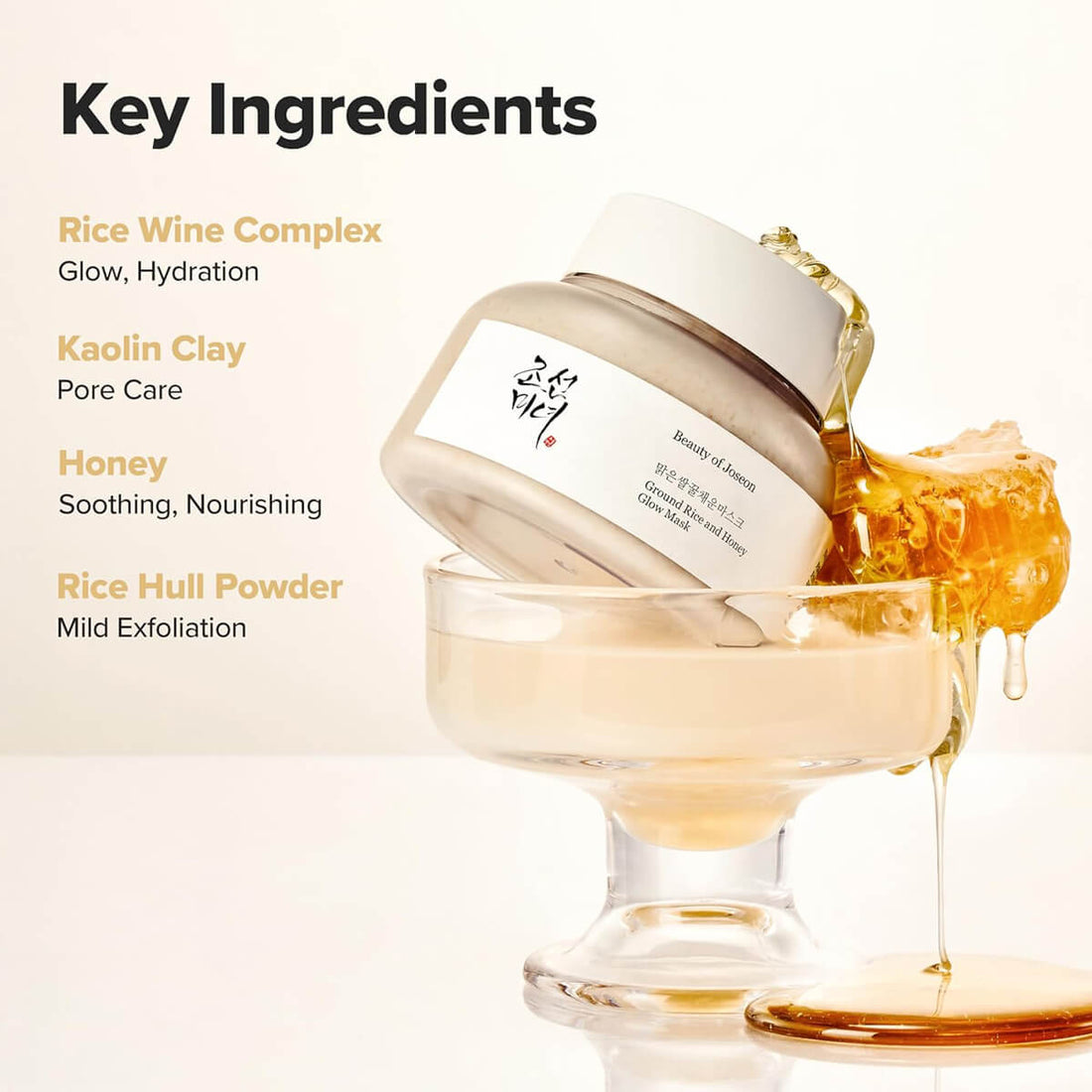 Cosmetic jar with honey and key ingredients listed on a white background