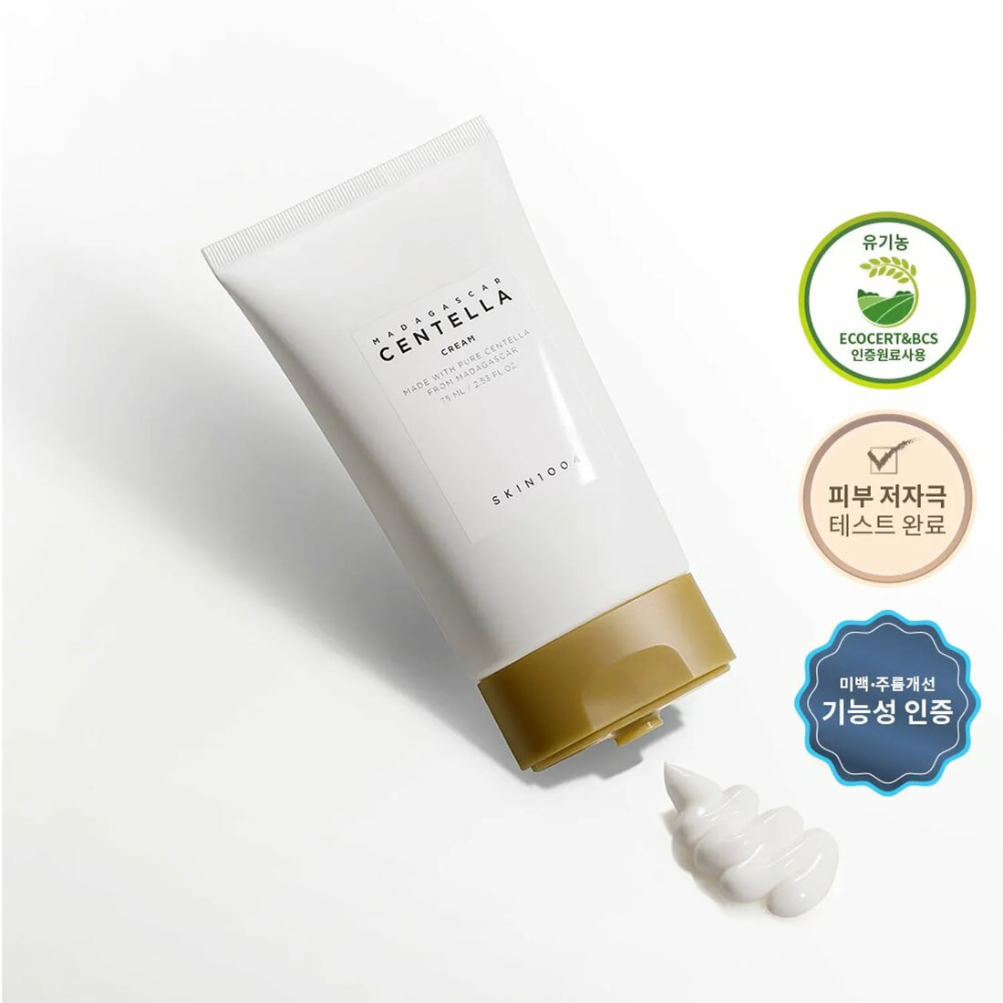 Madagascar Centella Cream (75ml)