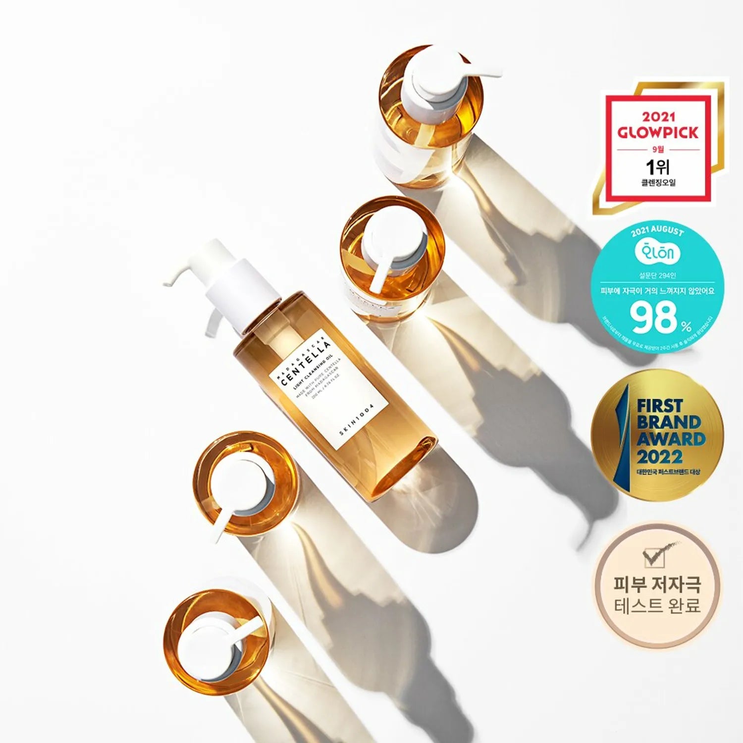 Madagascar Centella Light Cleansing Oil (200ml)