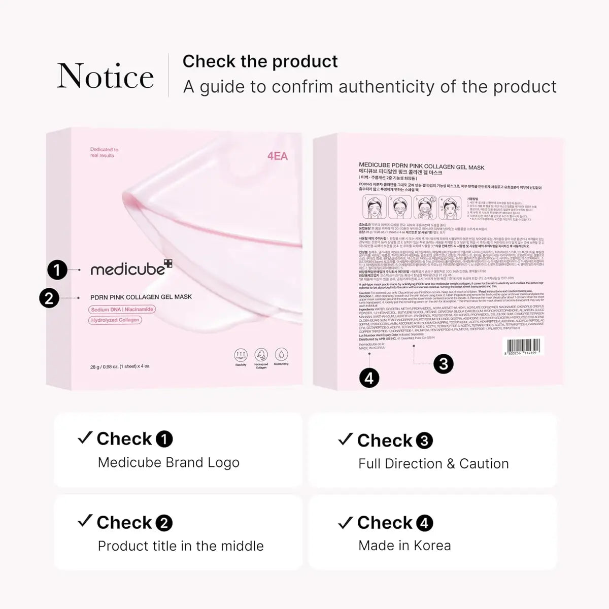 Guide to confirm the authenticity of Medicube pink collagen gel mask packaging.