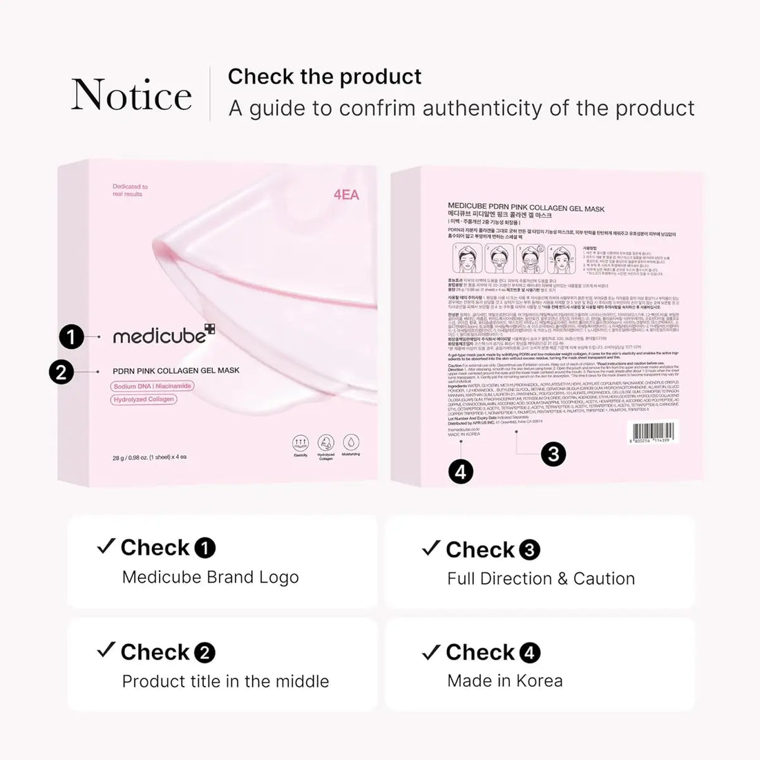 Guide to confirm the authenticity of Medicube pink collagen gel mask packaging.