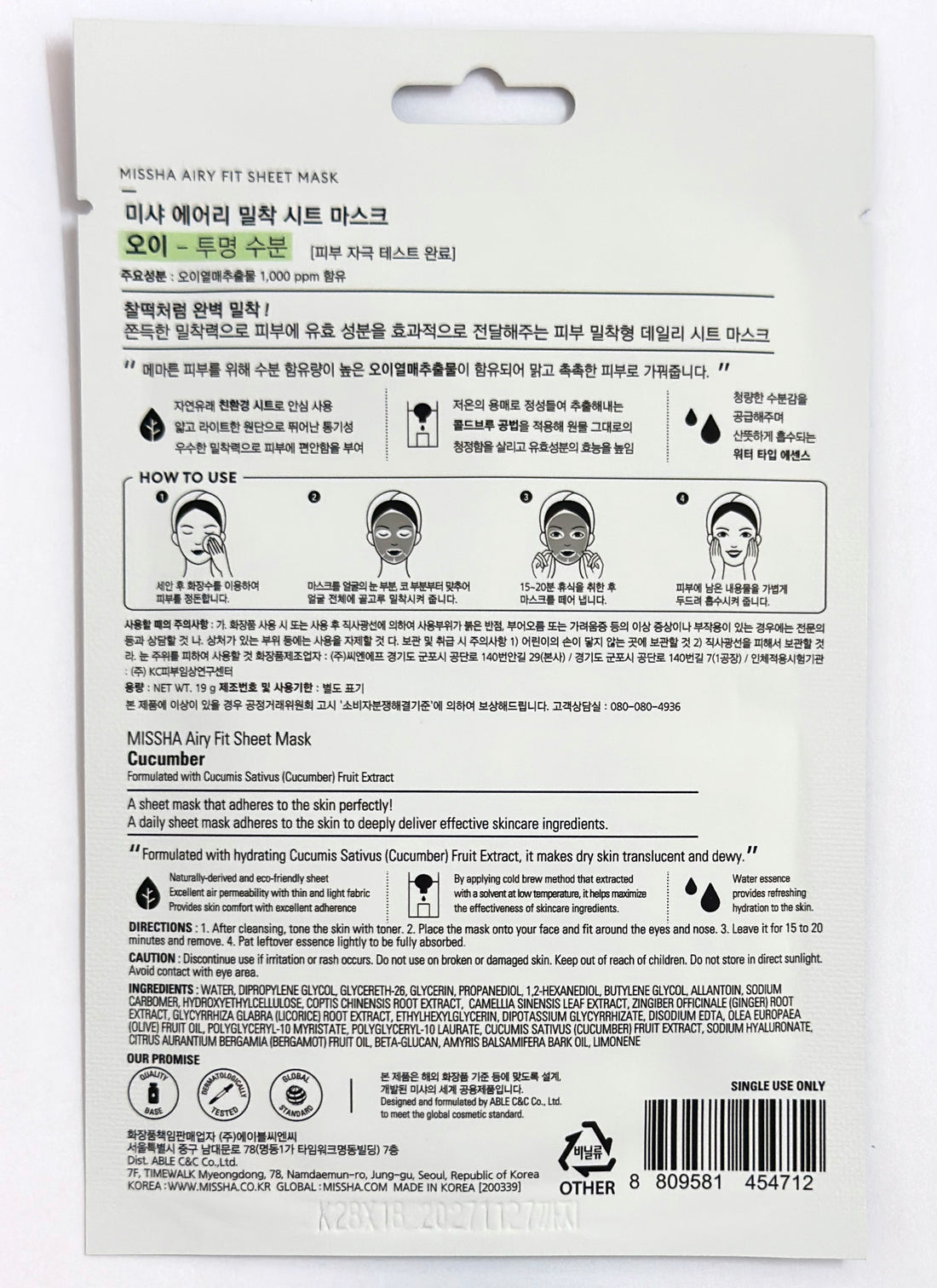 Missha Airy Fit Sheet Mask Cucumber 19g