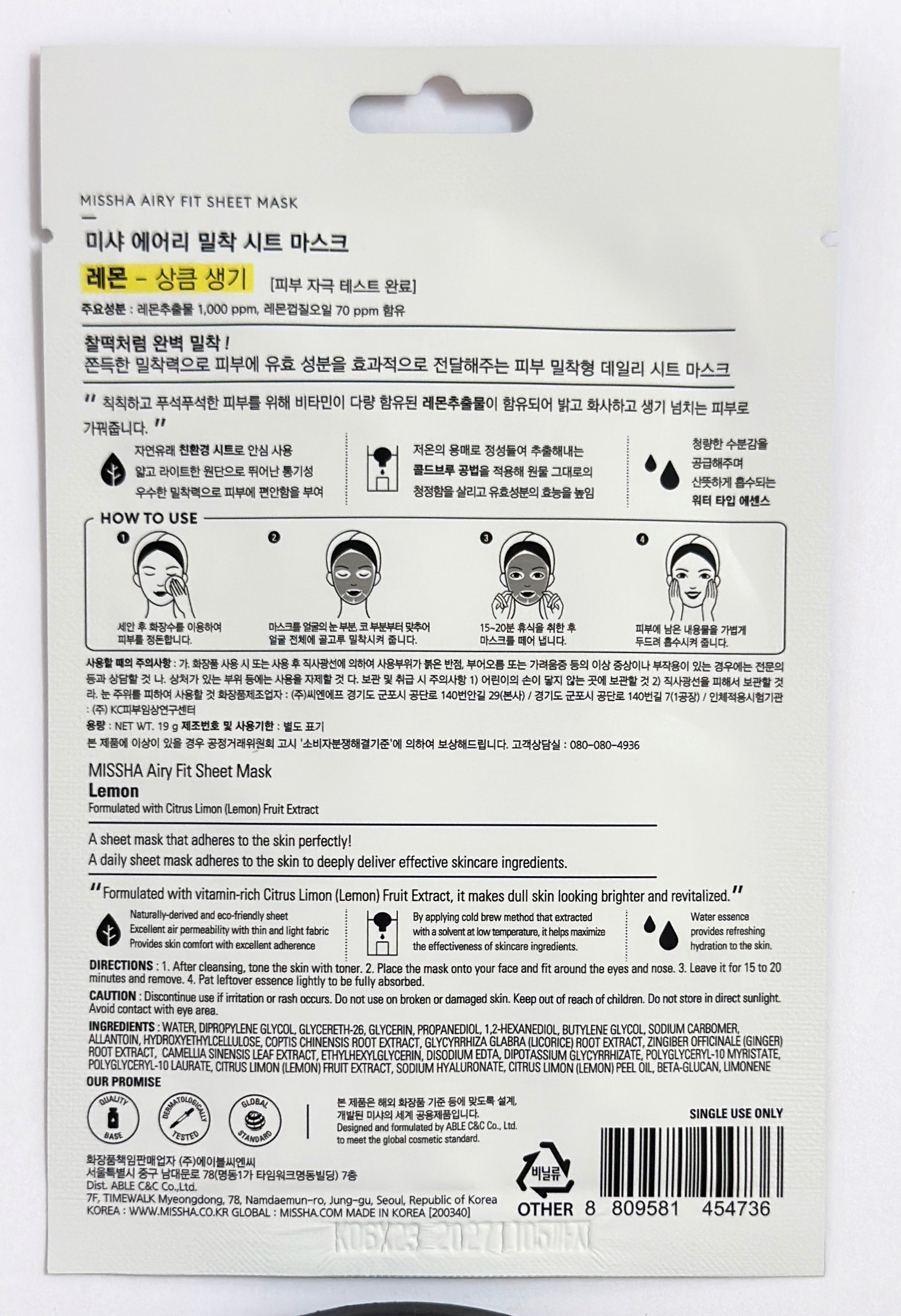 Missha Airy Fit Sheet Mask Lemon (19g)