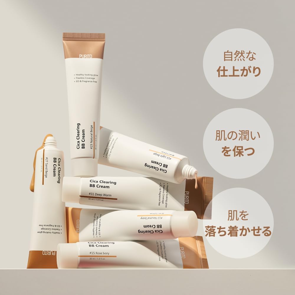 PURITO Cica Clearing BB Cream #13 Neutral Ivory 30 mL