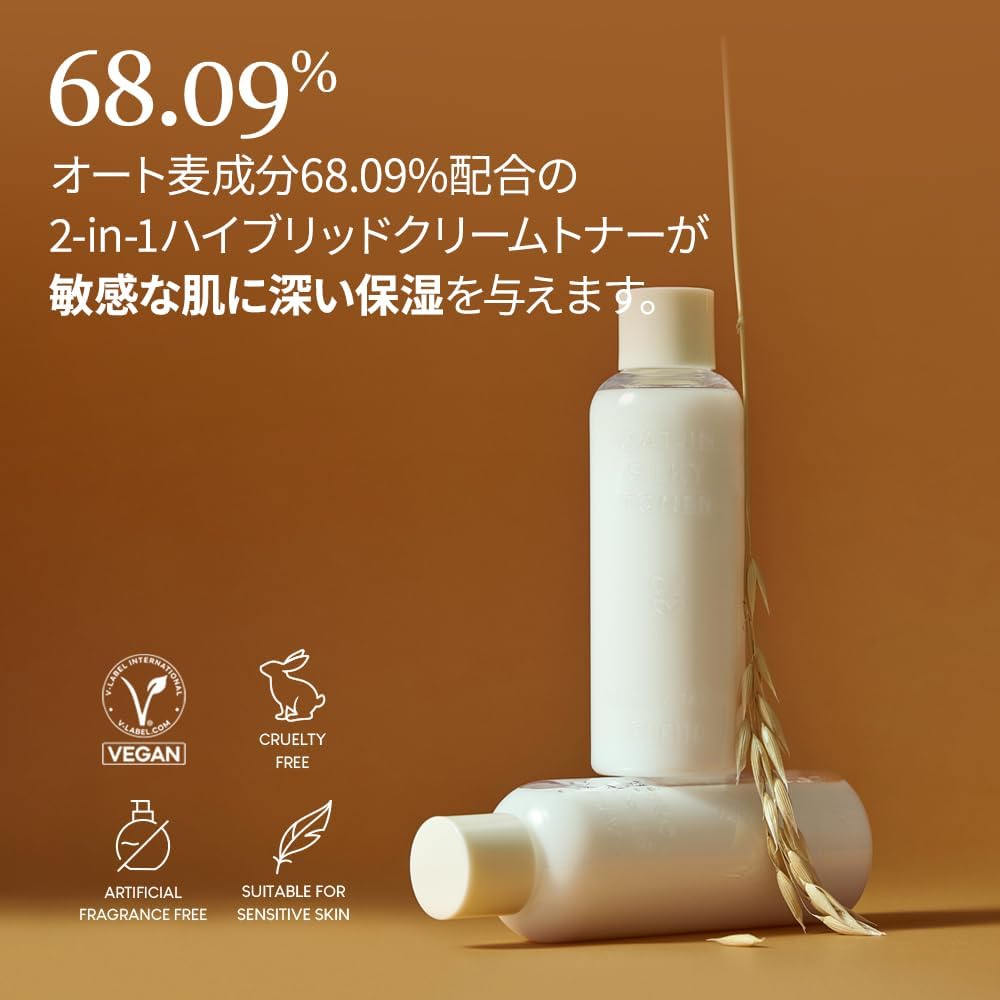 PURITO Oat-in Silky Toner 200 mL