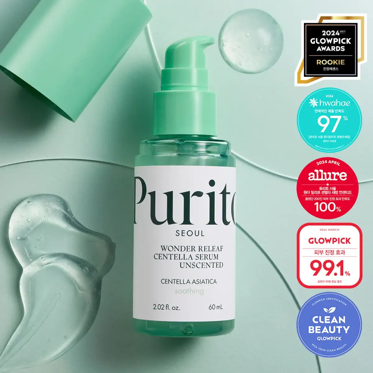 Purito Seoul Wonder Releaf Centella Serum bottle with product ratings on a green background