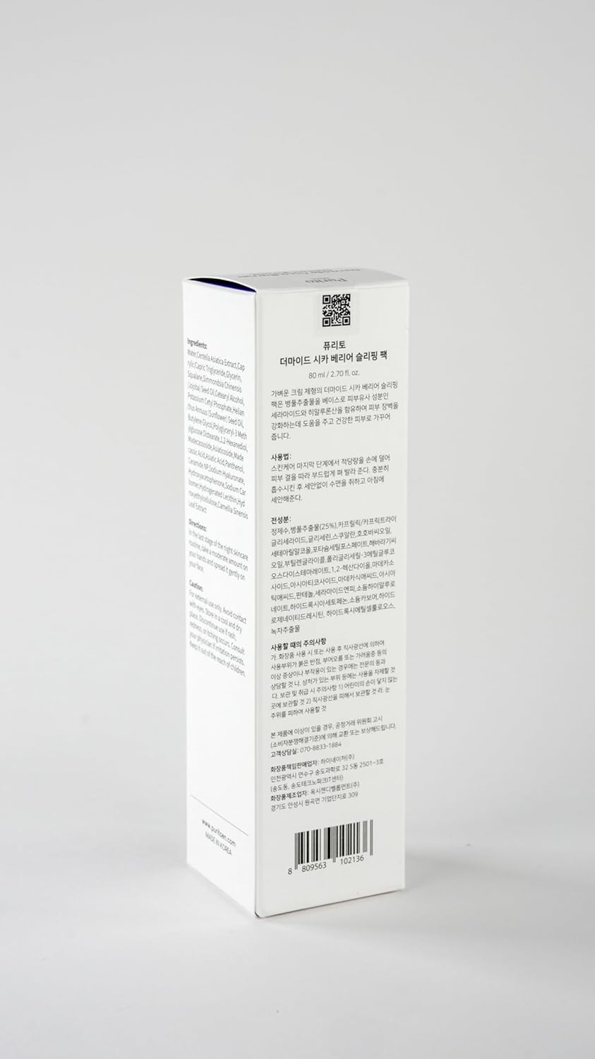 PURITO Dermide Cica Barrier Sleeping Pack