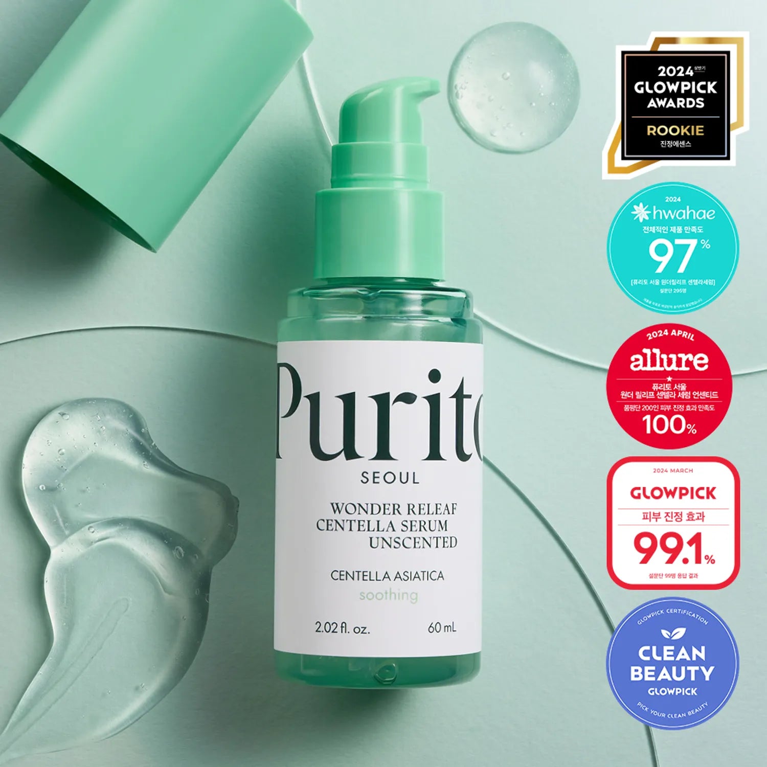 Centella Serum – PURITO Wonder Releaf Unscented | Mirae Beauty Hub