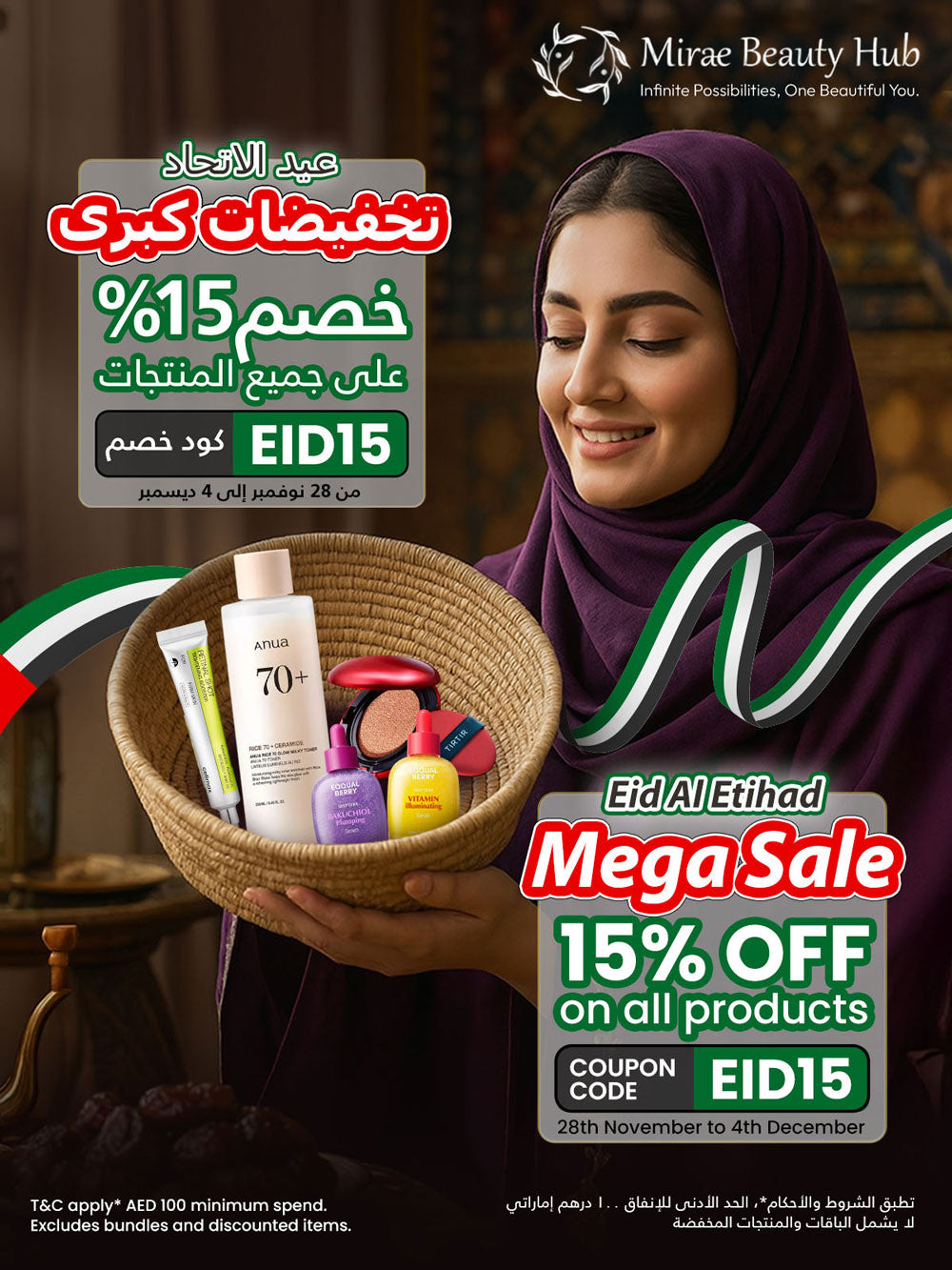Woman holding a basket of beauty products with promotional text for Mirae Beauty Hub's Mega Sale.