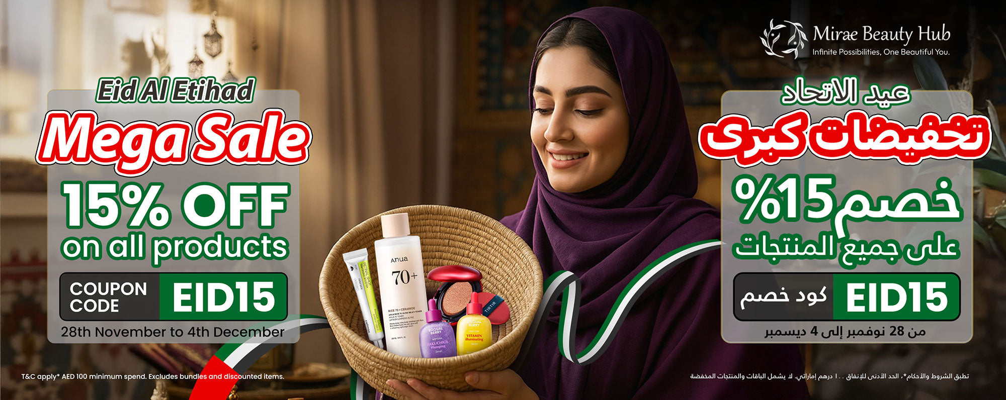 Woman holding a basket of beauty products with promotional text for a Mega Sale at Mirage Beauty Hub.