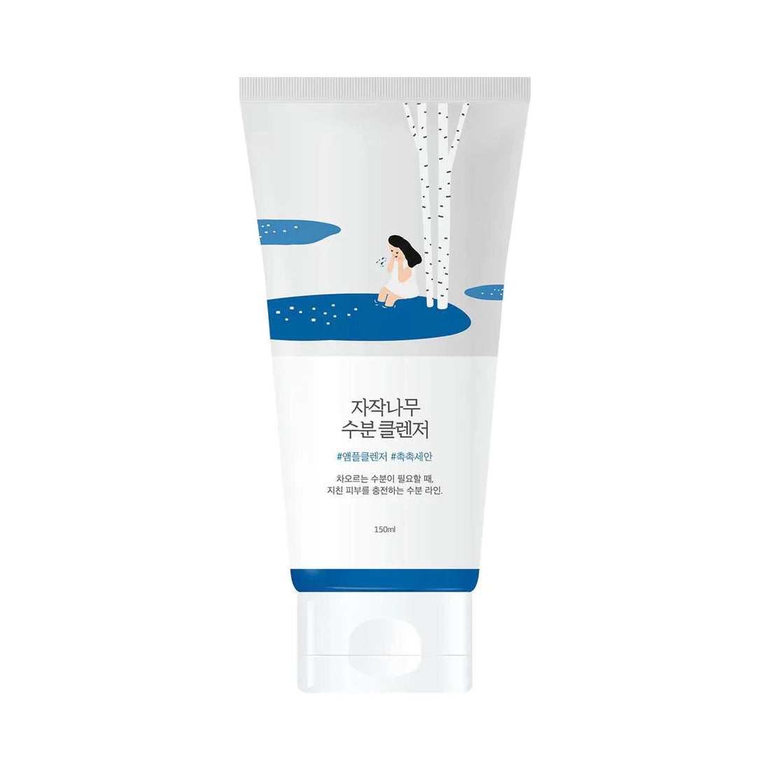 Birch Juice Moisturising Cleanser (150ml)