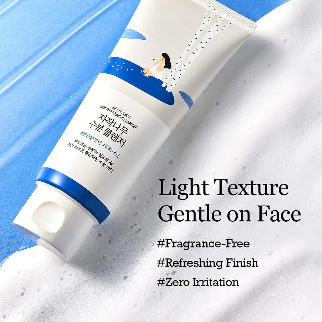 Round Lab Birch Juice Moisturising Cleanser with text highlighting features on a blue and white background