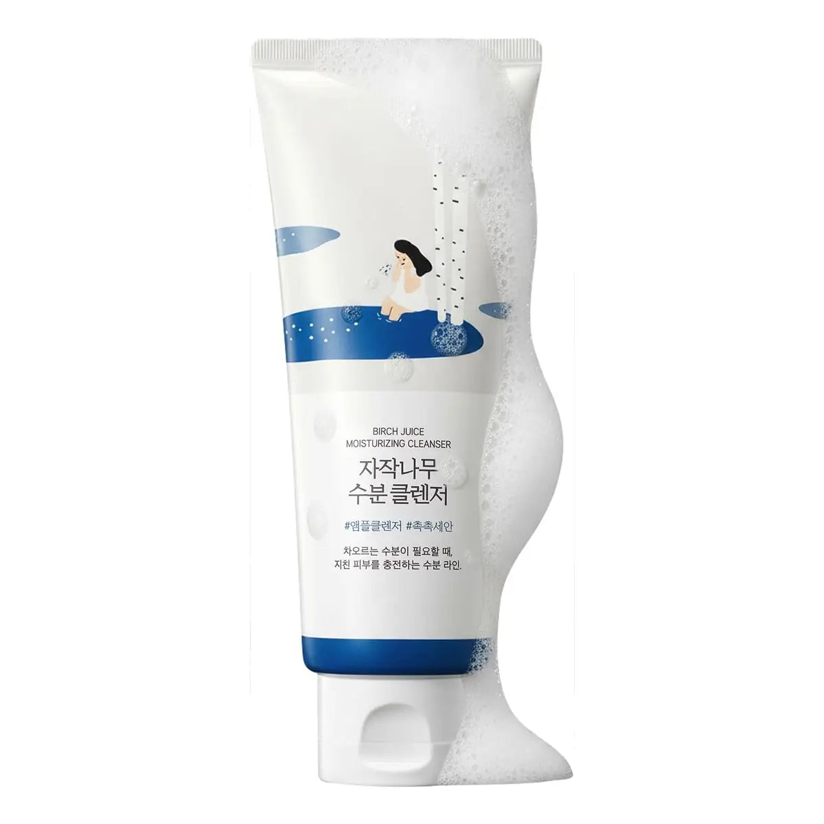 Tube of facial cleanser with blue and white design on a white background