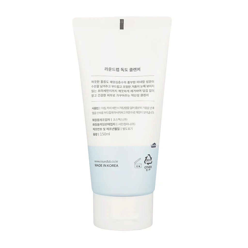 Round Lab 1025 Dokdo Cleanser, Gently cleanse and hydrate, Back