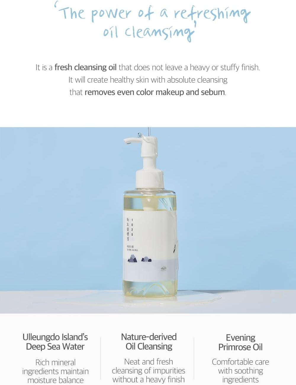 1025 Dokdo Cleansing Oil (200ml)
