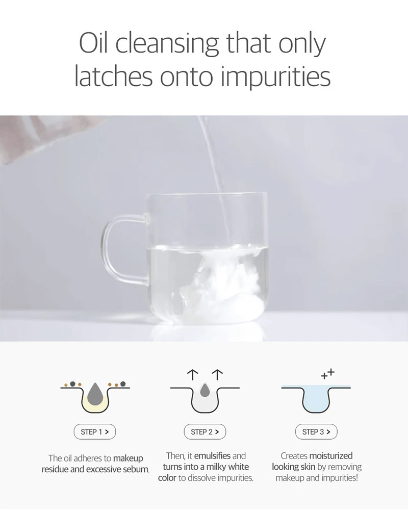 1025 Dokdo Cleansing Oil (200ml)