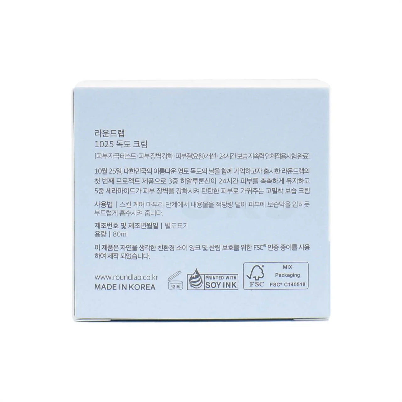 1025 Dokdo Cream (80ml)
