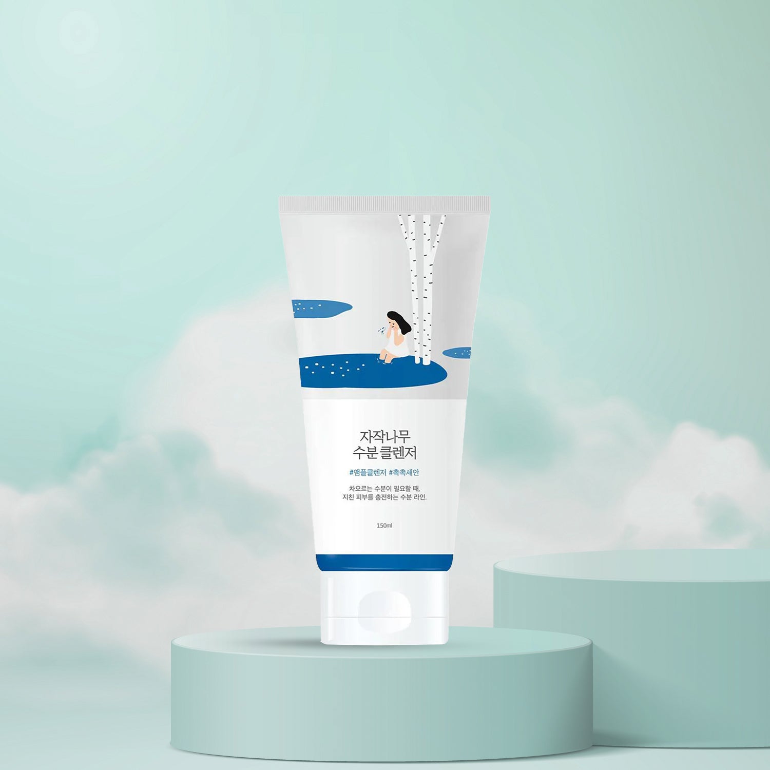 Round Lab Birch Juice Moisturising Cleanser – Korean skincare 150ml, Front