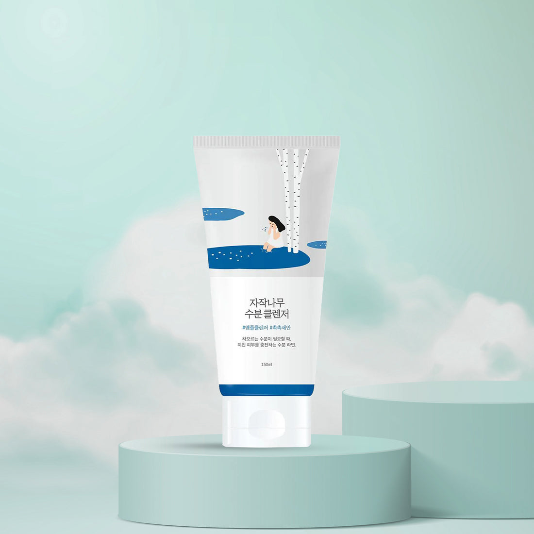 Birch Juice Moisturising Cleanser (150ml)
