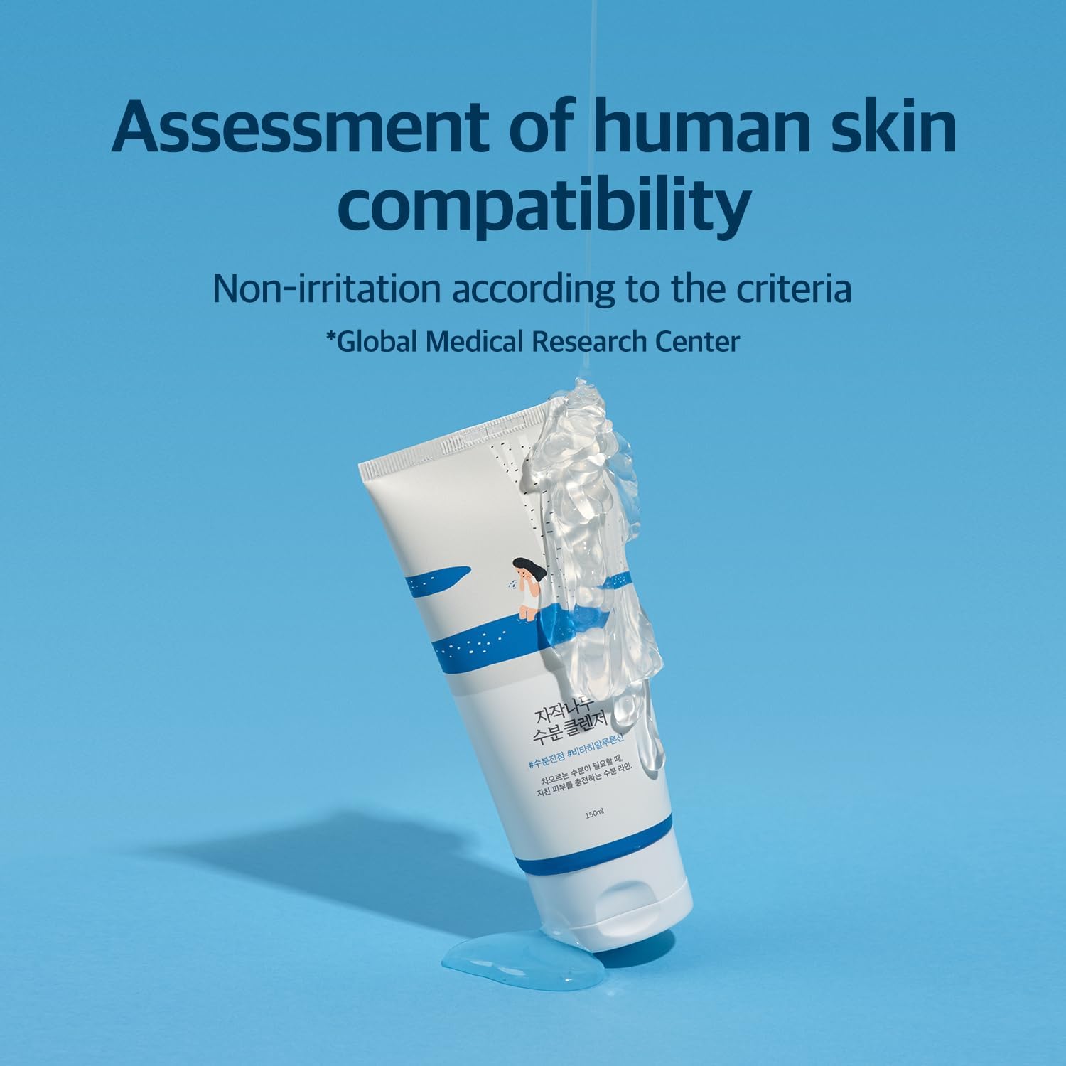 Round Lab Birch Juice Moisturising Cleanser – Korean skincare 150ml, Lifestyle2